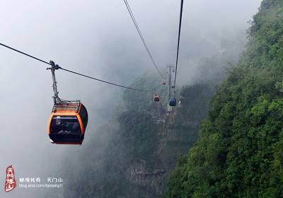 乘世界之最的索道，覽張家界之美景，驚心動魄”天門山游記