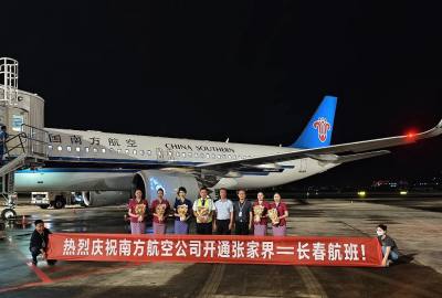 2025年6月21日起張家界到長(zhǎng)春直飛航線正式開通！長(zhǎng)春及周邊的朋友福利來了！