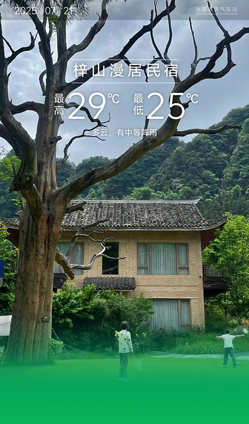 1212